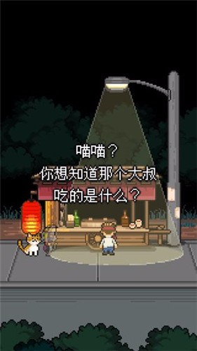 萌熊餐厅
