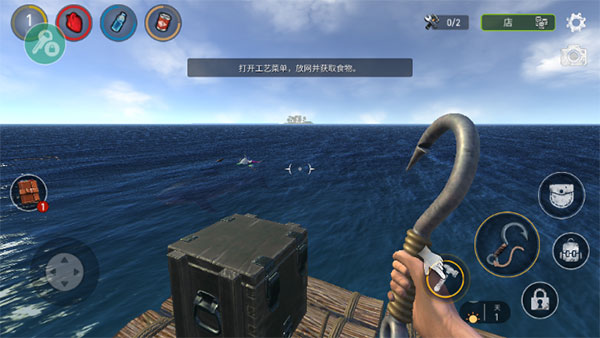 海洋游牧者中文版(Raft Survival: Ocean Nomad)