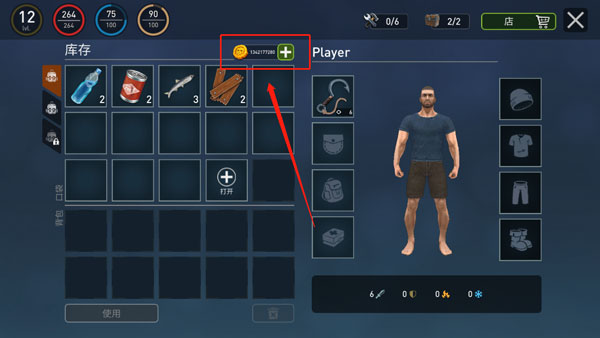 海洋游牧者中文版(Raft Survival: Ocean Nomad)