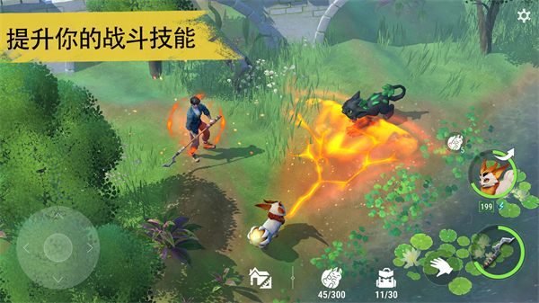 小精灵生存(Amikin Survival)