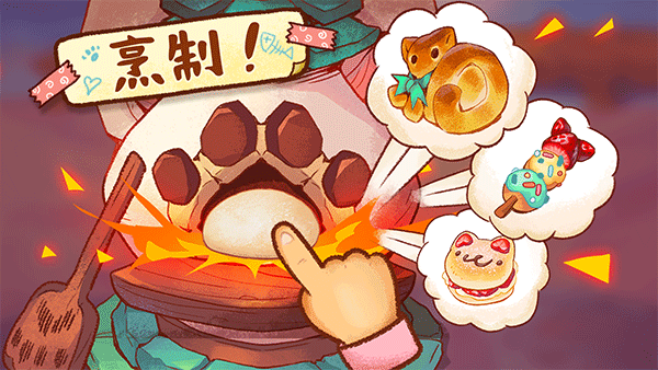 篝火猫咪咖啡馆最新版(Campfire Cafe)