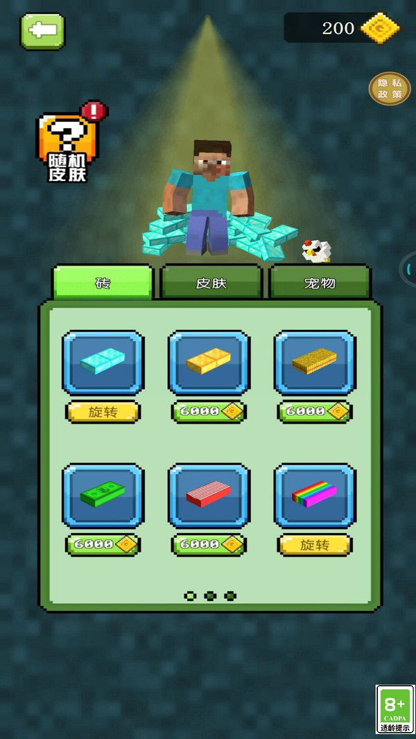 王牌大集结