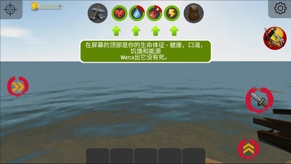 幸存者岛屿中文版(Last Island : Survival and Craft)