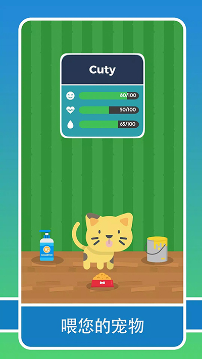 生活模拟器2(Life Simulator 2)
