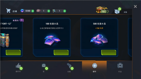 太空幸存者(Space Survival: Sci Fi RPG)