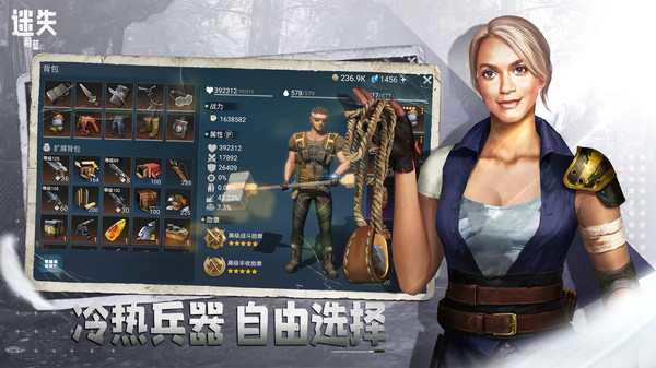 迷失蔚蓝国际服