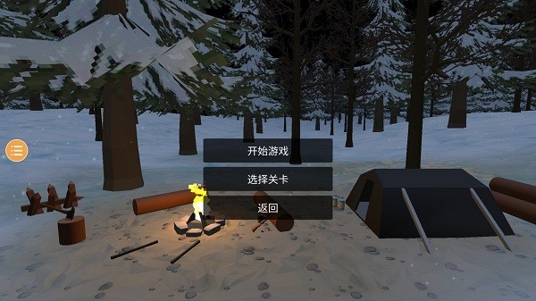 未變異者2.0聯(lián)機版