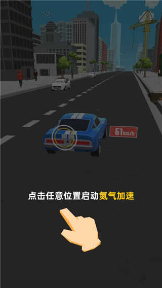极速飞车手机版(Rush Car In Sky)
