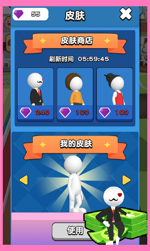 开心盖大楼