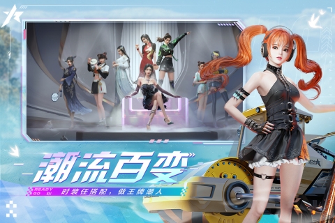 王牌競(jìng)速2024最新版