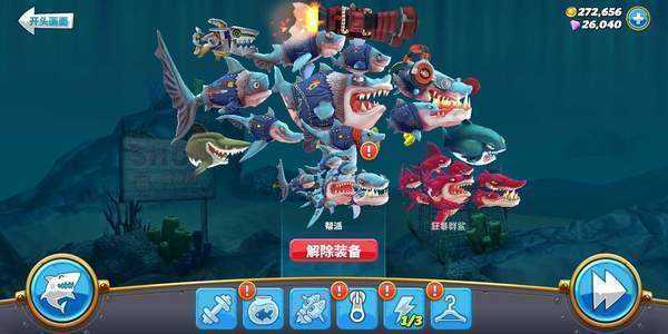 饥饿鲨世界(Hungry Shark)