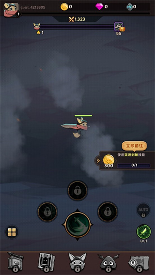 跟踪恶魔猎人(Tailed Demon Slayer)