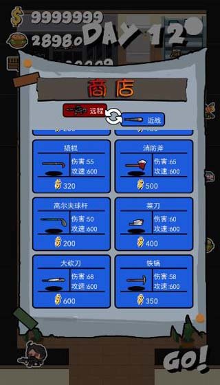 军团大战僵尸手机版