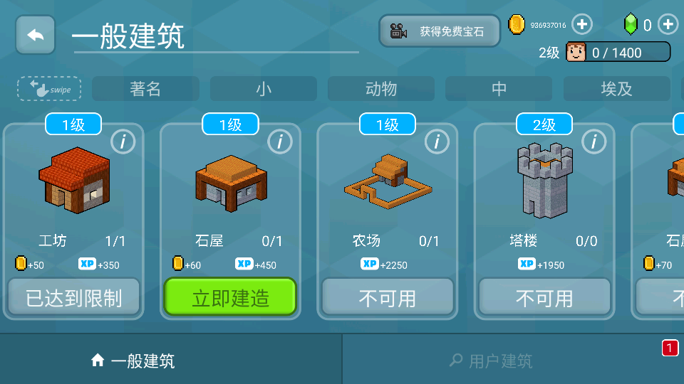 方块世界3D最新版(Block Craft 3D)