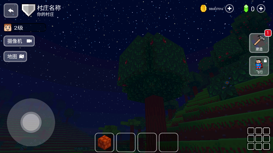 方块世界3D最新版(Block Craft 3D)