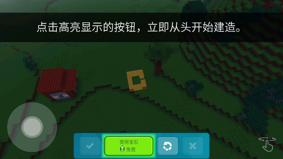 方块世界3D最新版(Block Craft 3D)