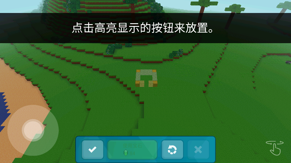 方块世界3D最新版(Block Craft 3D)