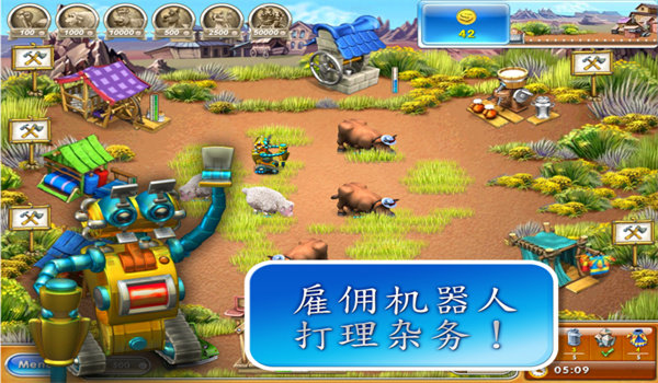 疯狂农场3(Farm Frenzy 3 American Pie)