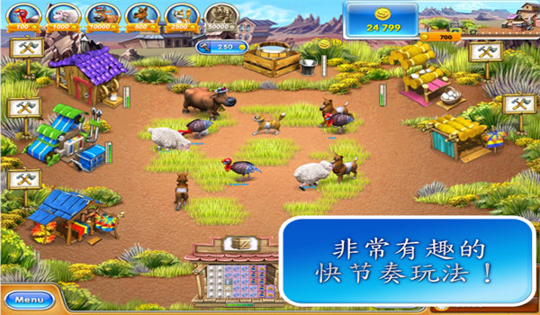 疯狂农场3(Farm Frenzy 3 American Pie)