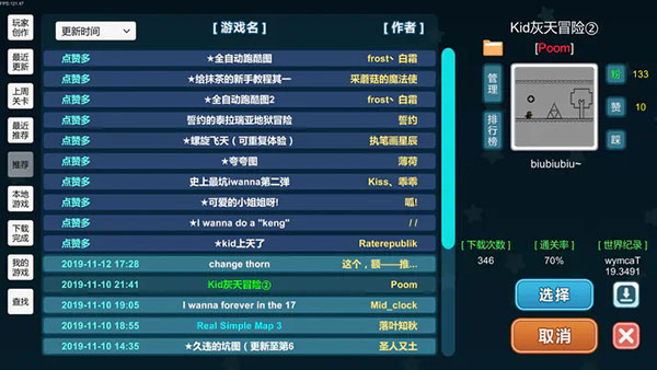 我想成为创造者手机版