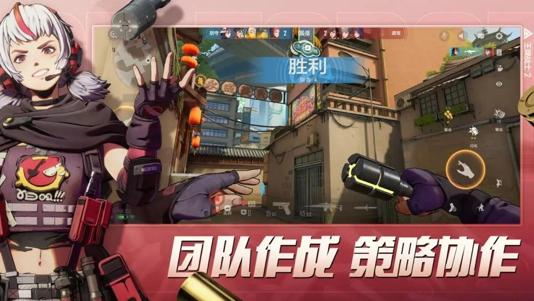 王牌战士2正式版