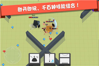 弓箭手大作战手机版