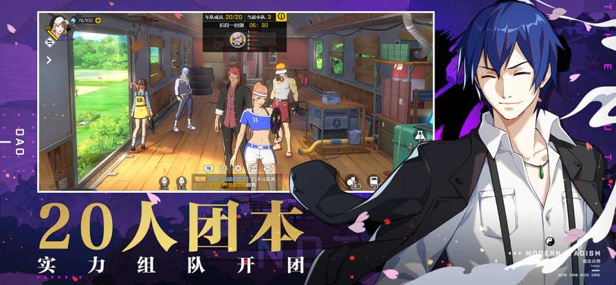 一人之下正版