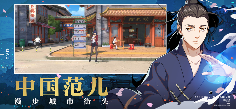 一人之下正版