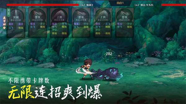不一樣卡牌