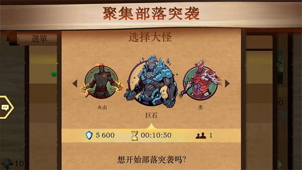 暗影格斗2(Shadow Fight 2)