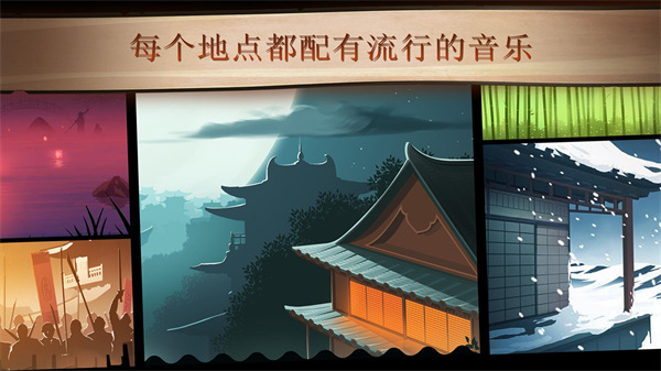 暗影格斗2(Shadow Fight 2)