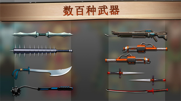 暗影格斗2(Shadow Fight 2)