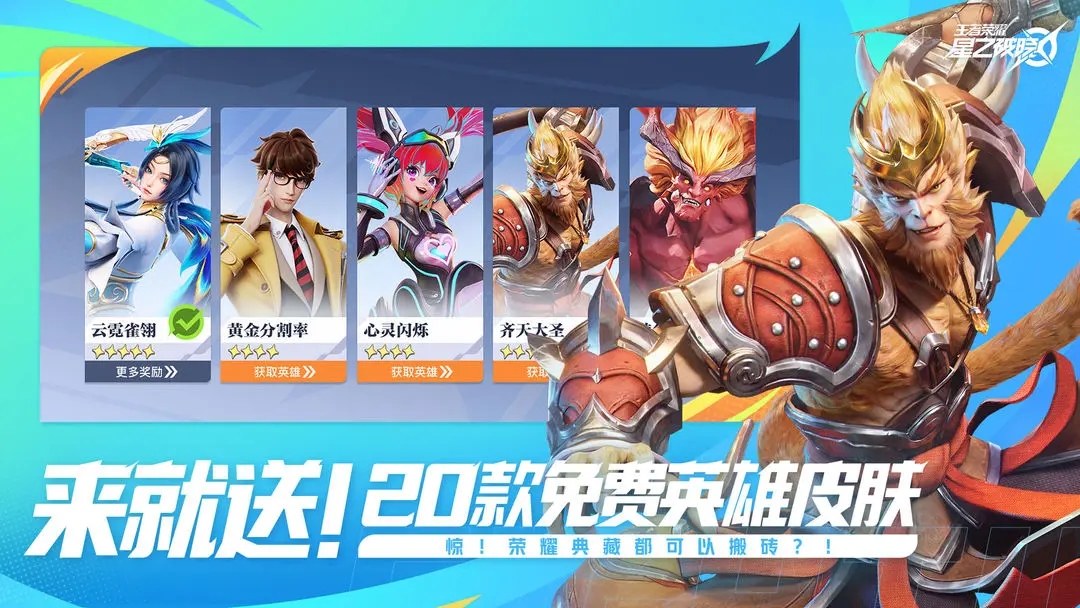 星之破晓(先遣服)