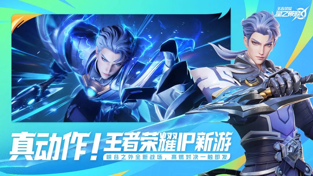 星之破晓(先遣服)