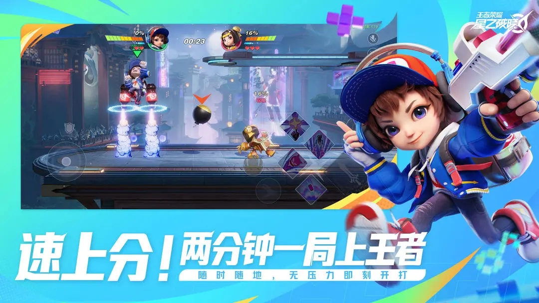 星之破晓(先遣服)