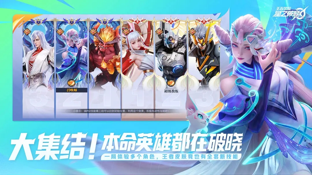 星之破晓(先遣服)