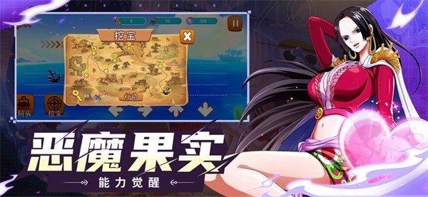 航海大作战顶上战争篇