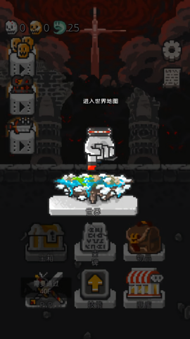 城堡破坏者(Tower Breaker)