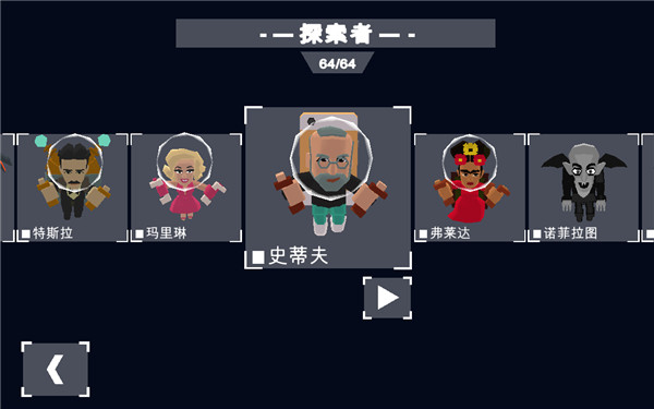 火星火星(Mars Mars)