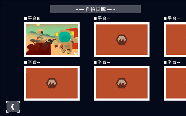 火星火星(Mars Mars)