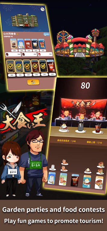 夜之岛(NightMarket)