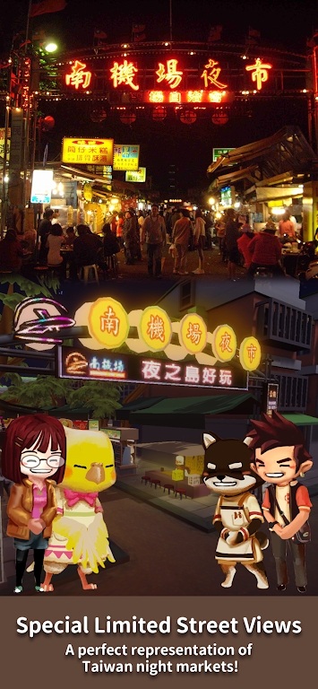 夜之岛(NightMarket)