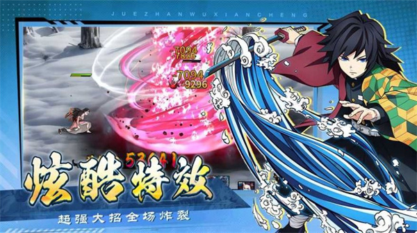 暗夜格斗决战无限城最新版