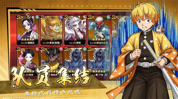 暗夜格斗决战无限城最新版