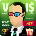 商人模拟器3(Businessman Simulator 3)