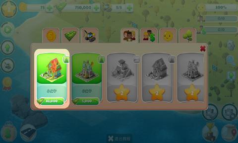 农场小镇乡村建筑(Town City Village Building Sim Paradise Game 4 U)
