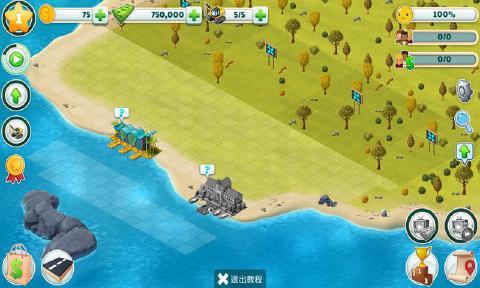 农场小镇乡村建筑(Town City Village Building Sim Paradise Game 4 U)