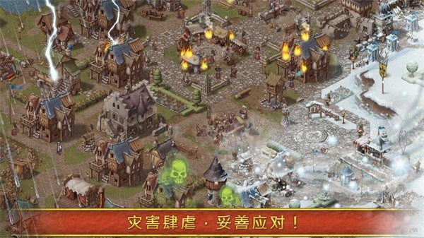 家园7新世界