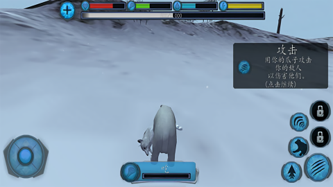 北极熊模拟器(ArcticSim)
