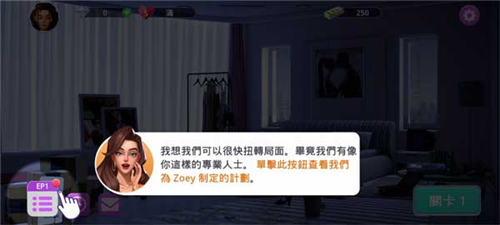 city lovin中文版新手攻略1